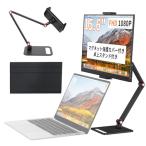 KEEPTIME モバイルモニター 15.6インチ モバイルディスプレイ 卓上スタンド付き 高輝度300nit 100％sRGB広色域 1920