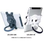 KING JIM セキセイ タブレット汎用スタンド US-2001