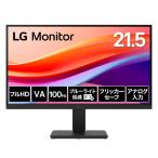 LGエレクトロニクス 22U401A-B 21.5型 LG Monitor フルHD 100Hz sRGB 99% HDR アンチグレア フリッカーセーフ ブラック