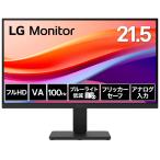 LGエレクトロニクス 液晶ディスプレイ(21.5型/ VA/ FullHD 1920×1080/ 100Hz/ 5ms/ HDR/ HDMI/ D-sub) LG Monitor 22U401A-B 返品種別B