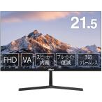 Dahua VAパネル採用 フルHD対応21.45型液晶ディスプレイ スピーカー 3年保証 DHI-LM22-B200S