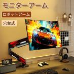 cramp モニターアーム シングル【17〜32インチ対応】PCモニタースタンド 耐荷重1〜10kg VESAマウント グロメット式・クランプ式もにたーあーむ セットアップも簡単
