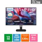 PHILIPS フィリップス PCモニター・液晶ディスプレイ 22E1N1100LA/11 [21.5インチ ブラック]