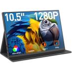 CASKING モバイルモニター 10.5インチ 超軽量 高輝度420nits 小型モニター FHD1280P モバイルディスプレイ HDR対応 ポータブルモニター ゲーミング用 APC-026 爆買