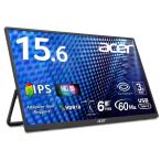 Acer 日本エイサー 15.6インチ液晶ディスプレイ (15.6型/1920×1080/USB/IPS/非光沢/バックライト:/LED/フルHD、16:9/*1/250/6ms/mini)