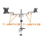 モニターアーム 13型〜32型 LDT15-C024