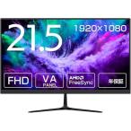 ASTEX Wis AI-M215D 21.5型 FHD 液晶ディスプレイ メーカー直送