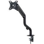 ELECOM エレコム モニターアーム ロング アーム シングル 1画面 メカニカルスプリング式 モニター 17〜32インチ 耐荷重約2~8kg 対応 グロメット式 ブラック