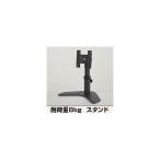 THANKO サンコーレアモノショップ MARMGUS6410B LCDモニタースタンド