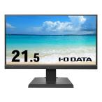 IODATA I・O DATA アイ・オー・データ機器 21.5型ワイド液晶ディスプレイ 3辺フレームレス＆高視野角ADSパネル KH-A221DB(2589372)