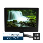 モニター 7.0インチ 液晶 HDMI VGA BNC LED 監視 RD-4699