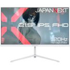 JAPANNEXT JN-IPS215G120F-W