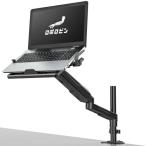 ロボロビン ノートパソコンアーム 安定性UPトレイ付き 11-17インチ対応 高さ12~60cm 多角度調整 ガススプリング式 広く可動域 グロ