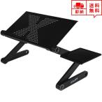 即納 ノートパソコンスタンド タブレットスタンド 15インチ対応 ブラック アルミ デスク 冷却ファン付き 組み立て式 放熱対策 姿勢改善 在宅勤務 テレワーク