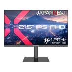 JAPANNEXT ジャパンネクスト JN-215IPS120F-HSP