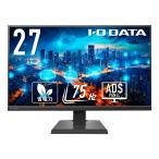 IODATA 液晶ディスプレイ モニター ゲーミング モニター IODATA DI-A271DB ワイド液晶ディスプレイ 27型/ 1920×1080/ アナログRGB、HDMI/ ブラック/ スピーカー…