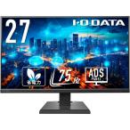IODATA I・O DATA アイ・オー・データ ADSパネル採用 フルHD対応27型ワイド液晶ディスプレイ 3辺フレームレス DI-A271DB