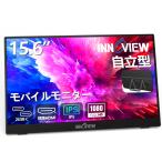 InnoView モバイルモニター 15.6インチ InnoView モバイルディスプレイ 自立型 1920*1080 FHD ゲーミングモニター ポータブルモニ