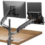 工匠藤井 止めネジ式VESA工匠藤井 デュアルモニターアーム 液晶ディスプレイアーム PCトレイ付き 高度0-90cm ガススプリング式 15〜32インチ