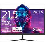 ASTEX WIS 21.5V型 FHD 75Hz 液晶モニター AX-MT215