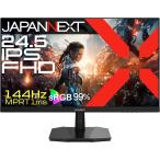 JAPANNEXT ジャパンネクスト フルHD対応24.5型ゲーミングモニター(IPS/144Hz/DP/HDMI/非光沢/2年保証) JN-IPS245G144F