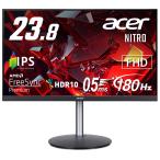 Acer ｜エイサー ゲーミング液晶ディスプレイ(23.8型/ IPS/ FullHD 1920×1080/ 180Hz/ 0.5ms/ HDMI2.0/ DP1.2)(ブラック) Acer Nitro XF243YM3bmiiprx 返品種別A