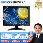 OOSSXX 10インチモニター 防犯システム用 IPSパネル 液晶画面HDMI/BNC/VGA/USB ディスプレイ 液晶 HD モニター ディスプレイ 防犯カメラ 録画機用 (1024x768)