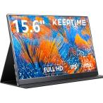 KEEPTIME モバイルモニター 15.6インチ 1920*1080 モバイルディスプレイ ポータブルモニター IPS液晶パネル 非光沢画面