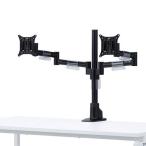 SANWA SUPPLY サンワサプライ 直送 水平多関節液晶モニタアーム 左右2面用