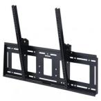 【新品/取寄品/代引不可】〜120V型対応 壁掛金具(前後チルト) MH-953B