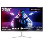 JAPANNEXT 21.5型フルHDパネル搭載144Hz対応ゲーミングモニター HDMI DP