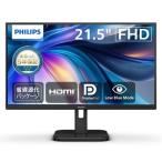 PHILIPS (ディスプレイ) 液晶ディスプレイ 21.5型/1920×1080/ブラック 22E1N1200A/11