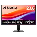 LGエレクトロニクス 【長期保証付】LGエレクトロニクス(LG) 24U411A-B 23.8型 1920×1080/120Hz LG Monitor モニター フルHD対応ディスプレイ