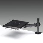 SANWA SUPPLY サンワサプライ ノートPCアーム CR-LANPC1