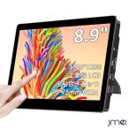 モニター モバイルモニター 8.9インチ タッチパネル ディスプレイ モニター1920x1200 薄型 軽量 USB HDMI スタンド付き スピーカー内蔵モニター モバイルディスプレイ