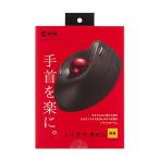SANWA SUPPLY ワイヤレスエルゴトラックボール メーカー在庫品