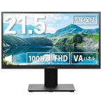 Princeton プリンストン PCモニター・液晶ディスプレイ PTF-H221W-BK [21.5インチ ブラック]