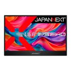 JAPANNEXT ジャパンネクスト JN-MD-IPS1565FHDR 15.6インチ モバイルモニター ※中古