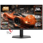 AOC IPSパネル採用 FHD対応23.8型液晶ディスプレイ ゲーミング 240Hz 24G11ZE/11