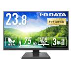 I-O DATA 【Amazon.co.jp 限定】アイ・オー・データ IODATA モニター 23.8インチ ブラック ADSパネル 非光沢 省電力 (HDMI/アナ
