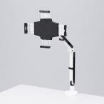 SANWA SUPPLY サンワサプライ 11〜13インチ対応iPad・タブレット用アーム CR-LATAB24