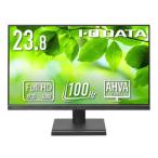 I-O DATA 5年保証100Hzワイド液晶23.8型 目安在庫=○ 5年 100Hzワイド液晶23.8型