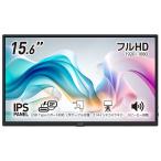 MSI モバイル液晶ディスプレイ(15.6型/ IPS/ FullHD 1920×1080/ 60Hz/ 4ms/ HDMI2.0b/ USB TYPE-C/ VESA)(ブラック) PROシリーズ PRO-MP165-E6 返品種別A