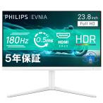 PHILIPS ゲーミング液晶ディスプレイ(23.8型/Fast IPS/FullHD 1920×1080/180Hz/0.5ms/HDR10/HDMI2.0/DP1.4)(ホワイト) EVNIA Gaming 24M2N3201A/11 返品種別A