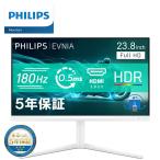 PHILIPS (ディスプレイ) EVNIA 180Hz ゲーミングディスプレイ 23.8型/ホワイト 24M2N3201A/11