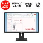 Lenovo 【公式・直販】 モニター 23.8インチ ディスプレイ パソコン PCモニター ThinkVision E24-40 FHD IPS WLED液晶 ノングレア VGA HDMI スピーカー搭載 3年保証