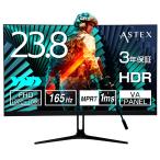 モニター WIS 23.8インチ 165Hz ゲーミングモニター 液晶ディスプレイ MPRT 1ms FHD フルHD HDMI 非光沢 メーカー保証1年