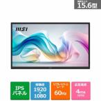 MSI （エムエスアイ） 15.6型モバイルモニター PRO MP165 E6 PRO-MP165-E6