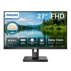 Philips 液晶ディスプレイ フィリップス 273S1/11 [27型液晶ディスプレイ/1920×1080/USB-C、DisplayPort、HDMI/昇降スタンド/給電(PD)65W]