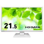 I-O DATA 広視野角ＡＤＳパネル ＤｉｓｐｌａｙＰｏｒｔ搭載 ２１．５型ワイド液晶ディスプレイ ホワイト ５年保証 ＬＣＤ−ＤＦ２２１ＥＤＷ−Ａ １台 DF221EDW